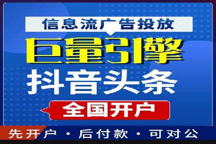 成功案例：信息流广告投放公司的创意与执行