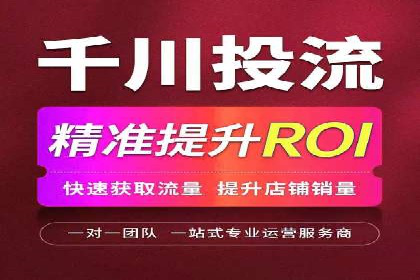 知乎信息流投放实战技巧解析